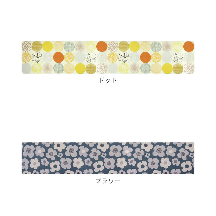 BACKYARD FAMILY「キッチンマット 拭ける 180 通販 北欧 風 おしゃれ 180cm 180センチ 台所マット 約」|食器・キッチングッズ|