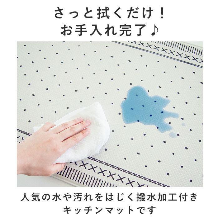 BACKYARD FAMILY「キッチンマット 拭ける 180 通販 北欧 風 おしゃれ 180cm 180センチ 台所マット 約」|食器・キッチングッズ|