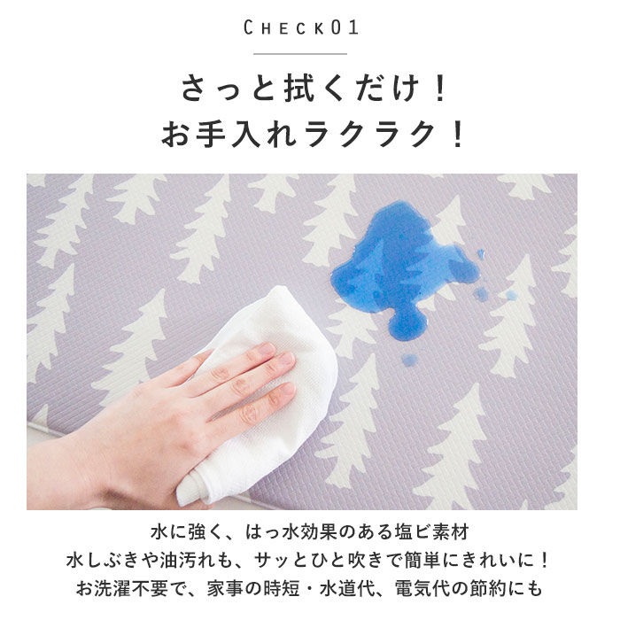 BACKYARD FAMILY「キッチンマット 拭ける 180 通販 北欧 風 おしゃれ 180cm 180センチ 台所マット 約」|食器・キッチングッズ|