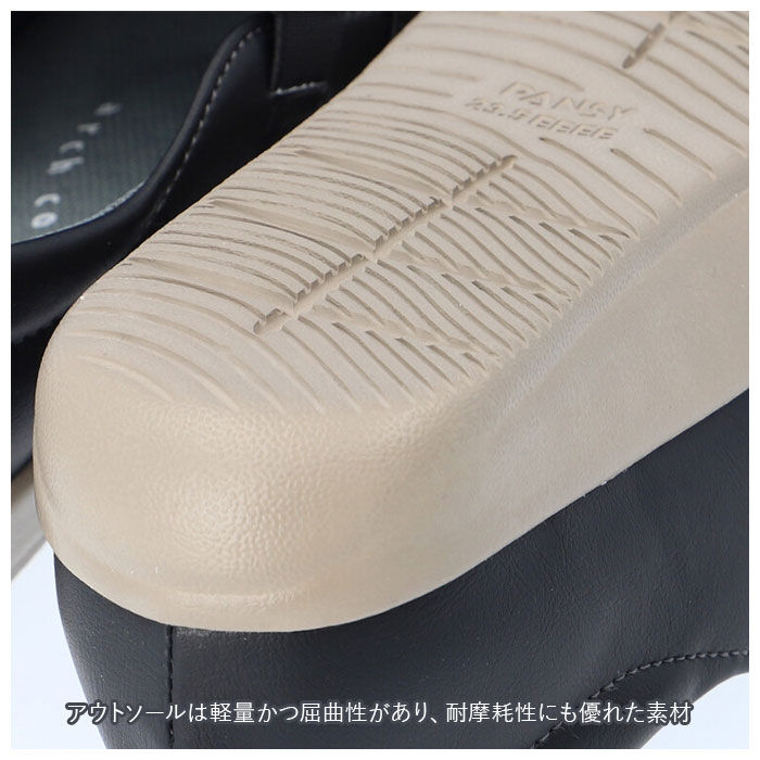 BACKYARD FAMILY「レディース シューズ 通販 カジュアル 幅広 疲れにくい ゆったり 歩きやすい 靴 調整可能」|パンプス|