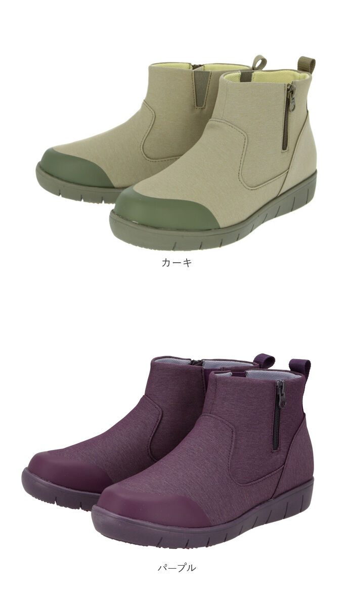 BACKYARD FAMILY「パンジー レインシューズ 通販 pansy 靴 レインステップ 4830 レディース レインブーツ」|レインシューズ|