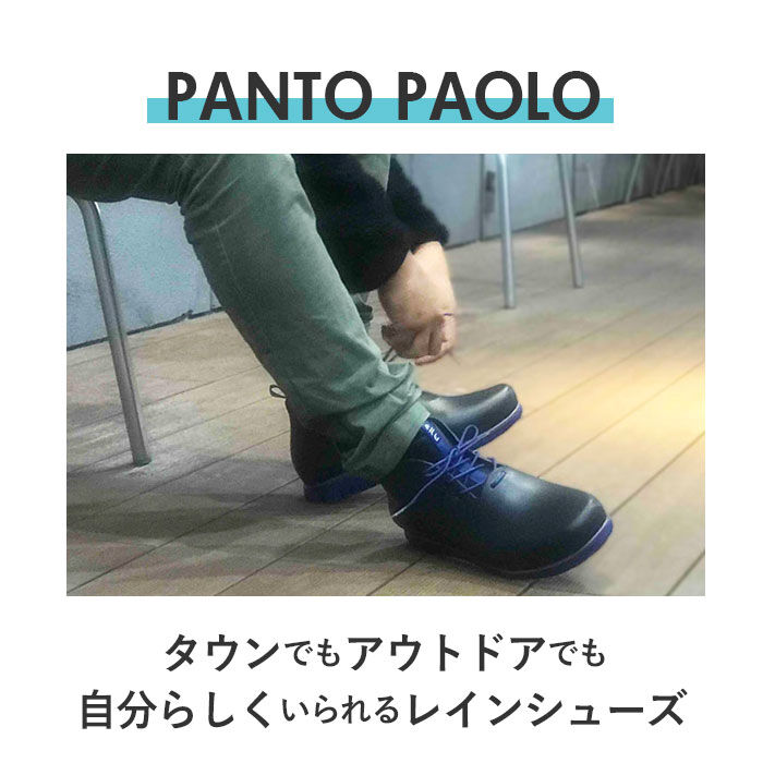 BACKYARD FAMILY「ccilu レインシューズ 通販 チル シューズ 靴 メンズ レインブーツ ショート 防水ブーツ」|レインシューズ|