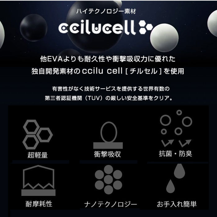 BACKYARD FAMILY「ccilu レインシューズ 通販 チル シューズ 靴 メンズ レインブーツ ショート 防水ブーツ」|レインシューズ|