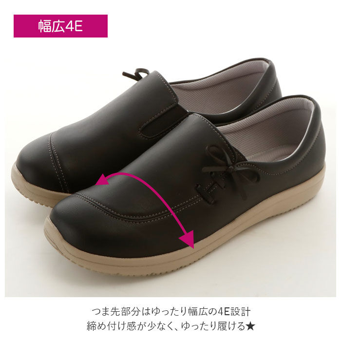 BACKYARD FAMILY「パンジー 靴 通販 Pansy カジュアルシューズ スニーカー スリッポン レディース シンプル」|スリッポン|