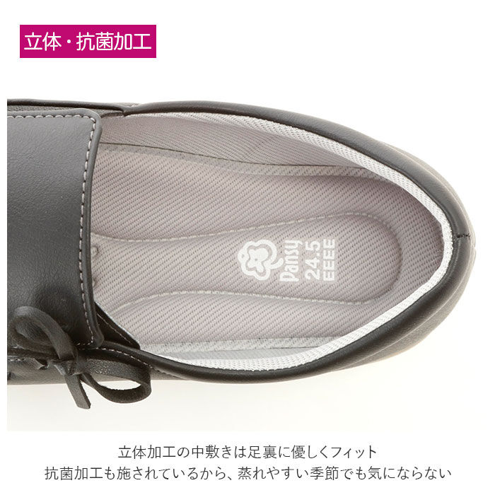 BACKYARD FAMILY「パンジー 靴 通販 Pansy カジュアルシューズ スニーカー スリッポン レディース シンプル」|スリッポン|