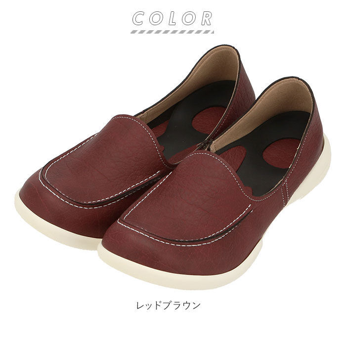 BACKYARD FAMILY「リゲッタ 靴 レディース 通販 ドライビングシューズ  ローファー コンフォートシューズ 運転」|スリッポン|
