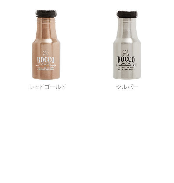BACKYARD FAMILY「ステンレスボトル ROCCO ロッコ 通販 ワンタッチボトル 350ml 0.35l マイボトル」|食器・キッチングッズ|