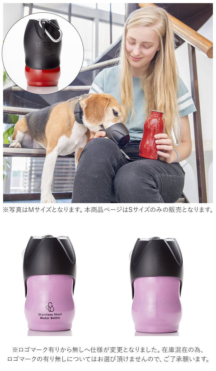 BACKYARD FAMILY「犬 散歩 給水ボトル 通販 ウォーターボトル 水 ボトル おしゃれ シンプル カラビナ 携帯」|その他|