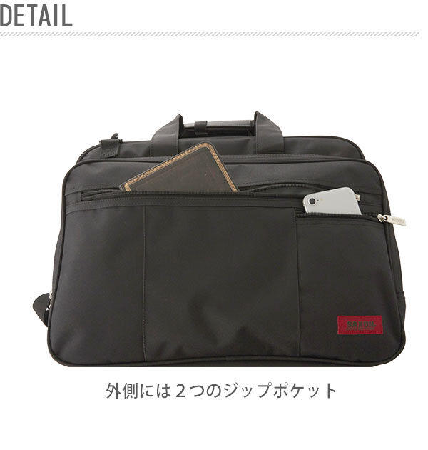 BACKYARD FAMILY「ビジネスバッグ 3way A4 SAXON サクソン 通販 ビジネス バッグ メンズ レディース」|ビジネスバッグ|