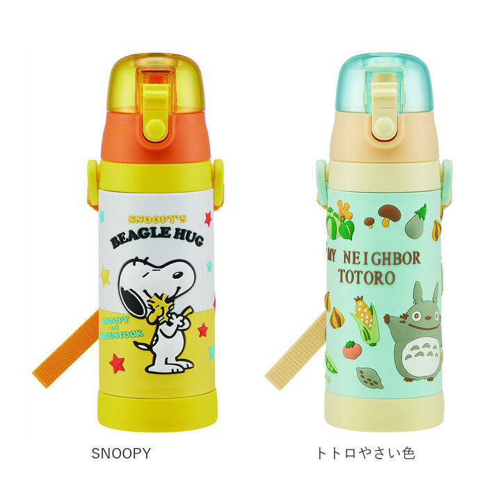 BACKYARD FAMILY「水筒 キッズ 直飲み 通販 約 500ml 子供 480ml おしゃれ キャラクターグッズ」|食器・キッチングッズ|