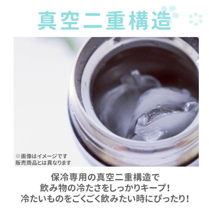 BACKYARD FAMILY「水筒 キッズ 直飲み 通販 約 500ml 子供 480ml おしゃれ キャラクターグッズ」|食器・キッチングッズ|