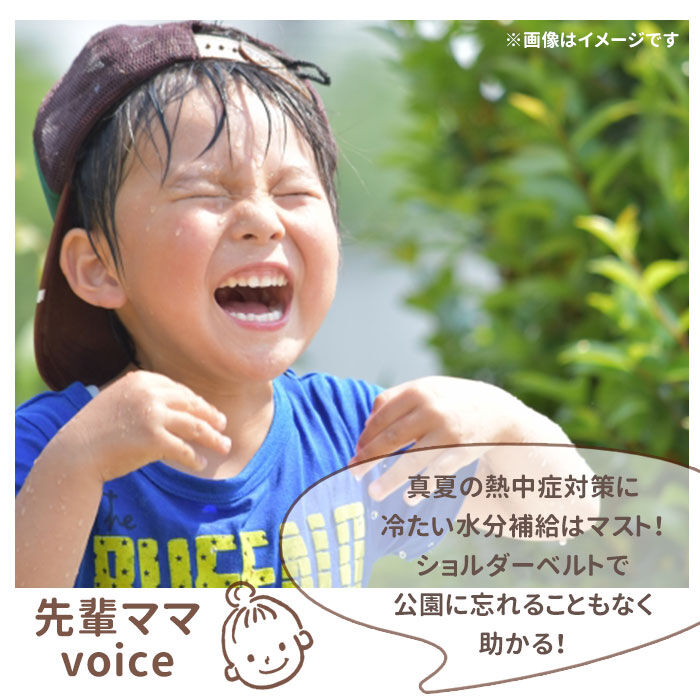 BACKYARD FAMILY「水筒 キッズ 直飲み 通販 約 500ml 子供 480ml おしゃれ キャラクターグッズ」|食器・キッチングッズ|