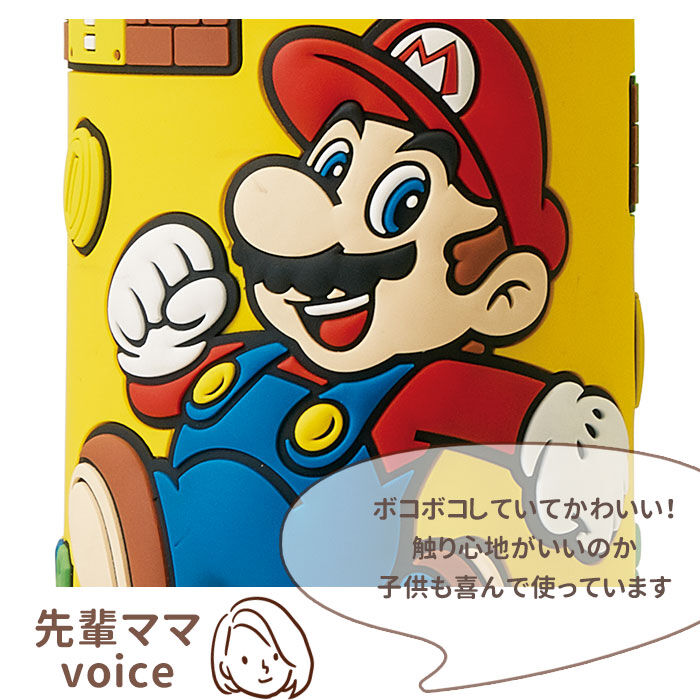 BACKYARD FAMILY「水筒 キッズ 直飲み 通販 約 500ml 子供 480ml おしゃれ キャラクターグッズ」|食器・キッチングッズ|