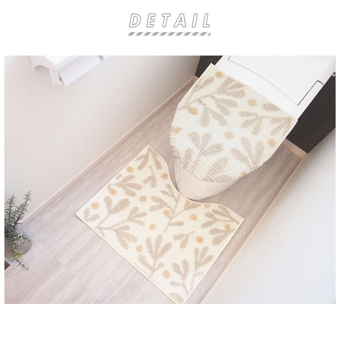 BACKYARD FAMILY「トイレ マット カバー セット 通販 SOPO トイレ2点セット 2点セット 蓋カバー フタカバー」|トイレタリー・ランドリーグッズ|