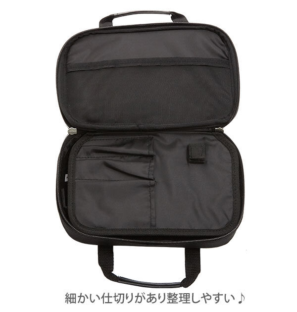 BACKYARD FAMILY「ソーイングセット TOREMY トレミー 通販 裁縫セット 小学生 中学生 男の子 男子 女の子」|ステーショナリー|