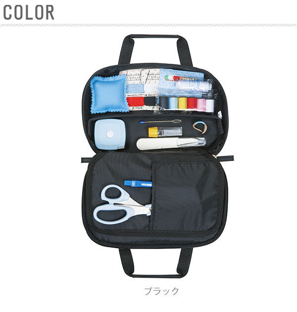 BACKYARD FAMILY「ソーイングセット TOREMY トレミー 通販 裁縫セット 小学生 中学生 男の子 男子 女の子」|ステーショナリー|