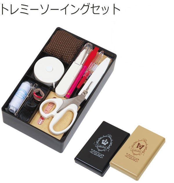 BACKYARD FAMILY「ソーイングセット トレミー ミササ 裁縫セット 裁縫箱 ソーイングボックス キッズ 通販 大人」|ステーショナリー|