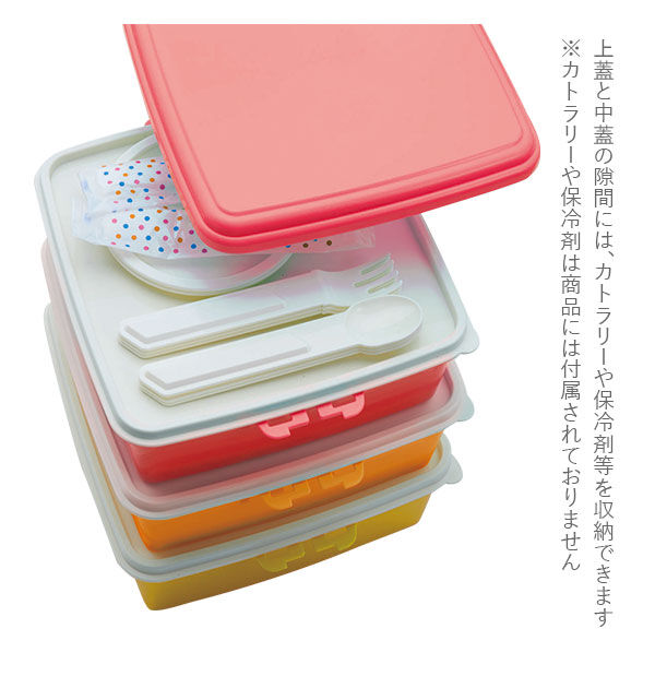 BACKYARD FAMILY「弁当箱 3段 大 通販 重箱 お重 3段 三段 スクエア型 角型 ランチボックス ランチBOX」|食器・キッチングッズ|
