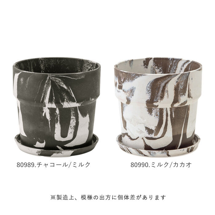 BACKYARD FAMILY「植木鉢 プラスチック おしゃれ 6号 通販 鉢カバー 6号鉢 プランター プランターカバー 植木」|その他|