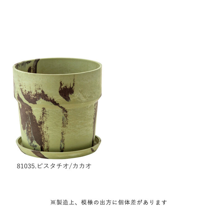 BACKYARD FAMILY「植木鉢 プラスチック おしゃれ 6号 通販 鉢カバー 6号鉢 プランター プランターカバー 植木」|その他|