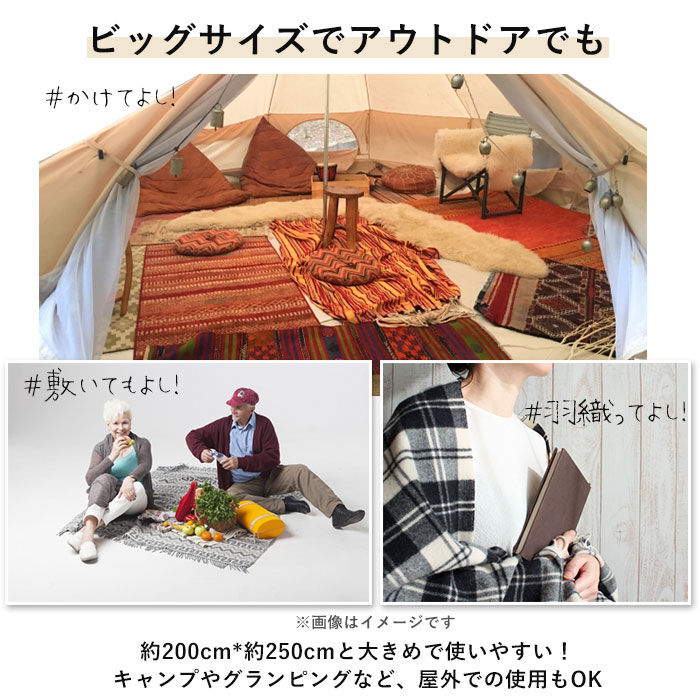 BACKYARD FAMILY「マルチカバー ベッド 通販 おしゃれ 長方形 ファブリック 厚手 フリンジ マルチクロス」|その他|