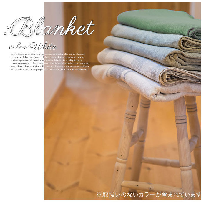 BACKYARD FAMILY「マルチカバー ベッド 通販 おしゃれ 長方形 ファブリック 厚手 フリンジ マルチクロス」|その他|