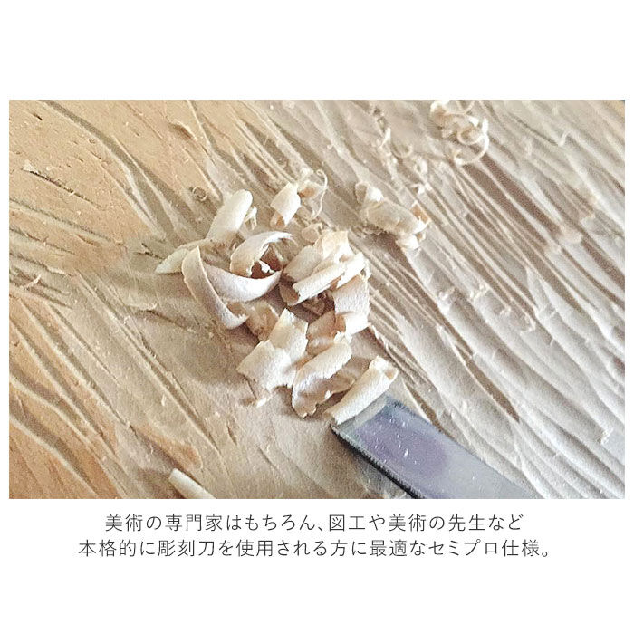 BACKYARD FAMILY「彫刻刀セット 7本 通販 よしはる 三友 彫刻刀 7本組 セット 印刀 平刀 三角刀 丸刀 版画」|ステーショナリー|