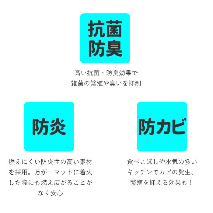 BACKYARD FAMILY「キッチンマット 拭ける おしゃれ 通販 240cm pvcマット 240センチ 台所マット 約」|食器・キッチングッズ|