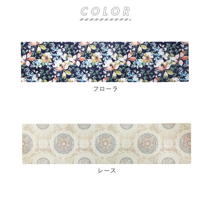 BACKYARD FAMILY「キッチンマット 拭ける おしゃれ 通販 240cm pvcマット 240センチ 台所マット 約」|食器・キッチングッズ|