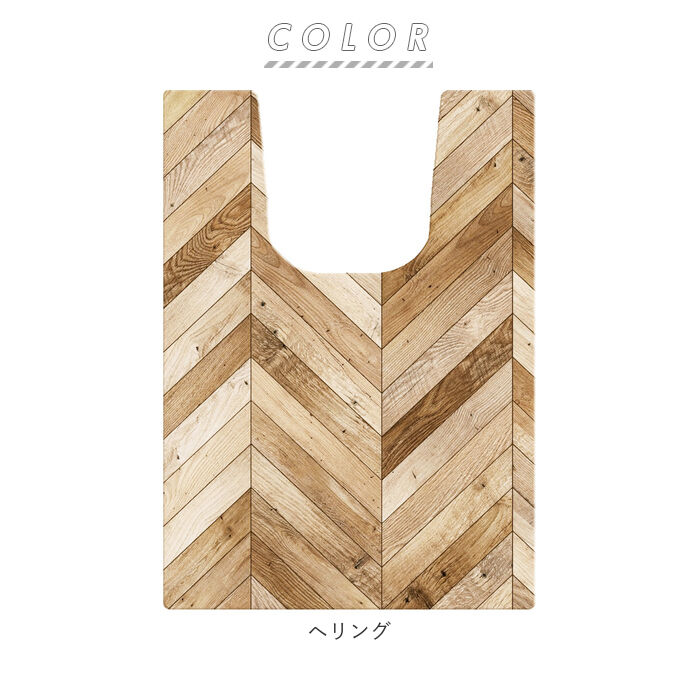 BACKYARD FAMILY「トイレマット おしゃれ 拭ける 通販 95cm 68cm pvcマット 95センチ 68センチ 約」|トイレタリー・ランドリーグッズ|