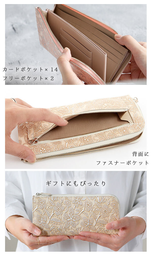 BACKYARD FAMILY「長財布 Arukan アルカン 通販 レディース 薄い 薄型 おしゃれ かわいい 牛革 革 皮」|財布|