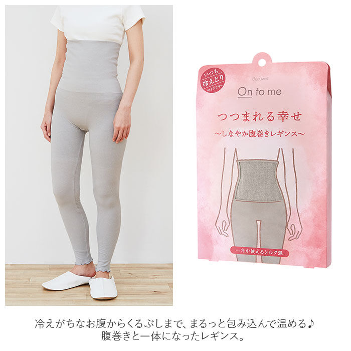 BACKYARD FAMILY「ハイウエスト レギンス 通販 レディース 10分丈 １０分丈 腹巻き おなか お腹 ストレッチ」|その他|