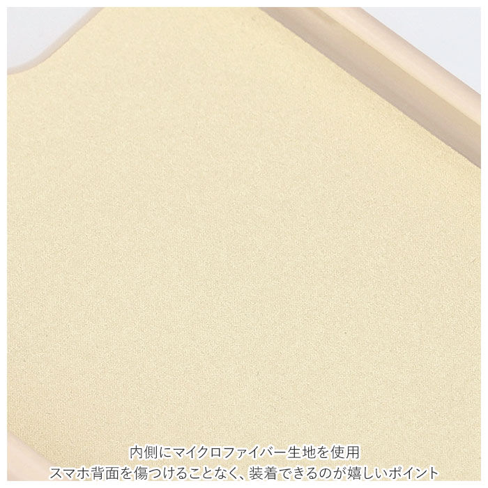 BACKYARD FAMILY「スマホケース ショルダー タイプ 通販 スマホショルダーストラップ 紐 アイフォン13ケース」|モバイルケース|