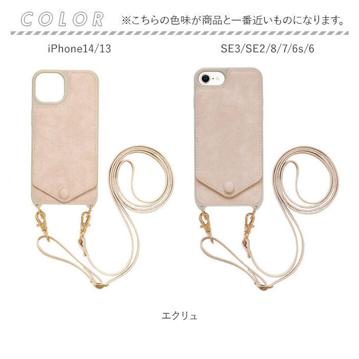 BACKYARD FAMILY「スマホケース ショルダー タイプ 通販 スマホショルダーストラップ 紐 アイフォン13ケース」|モバイルケース|