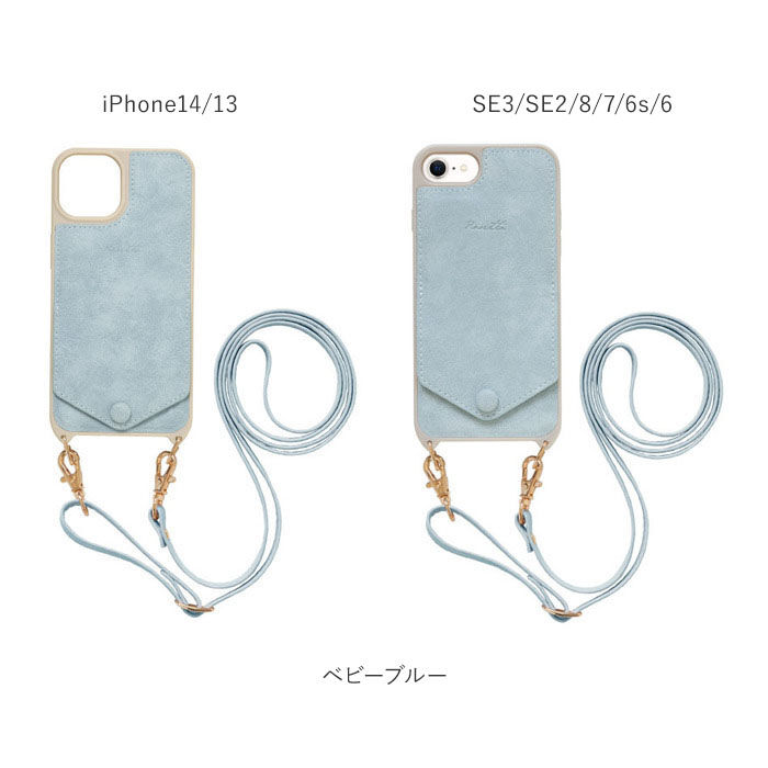 BACKYARD FAMILY「スマホケース ショルダー タイプ 通販 スマホショルダーストラップ 紐 アイフォン13ケース」|モバイルケース|