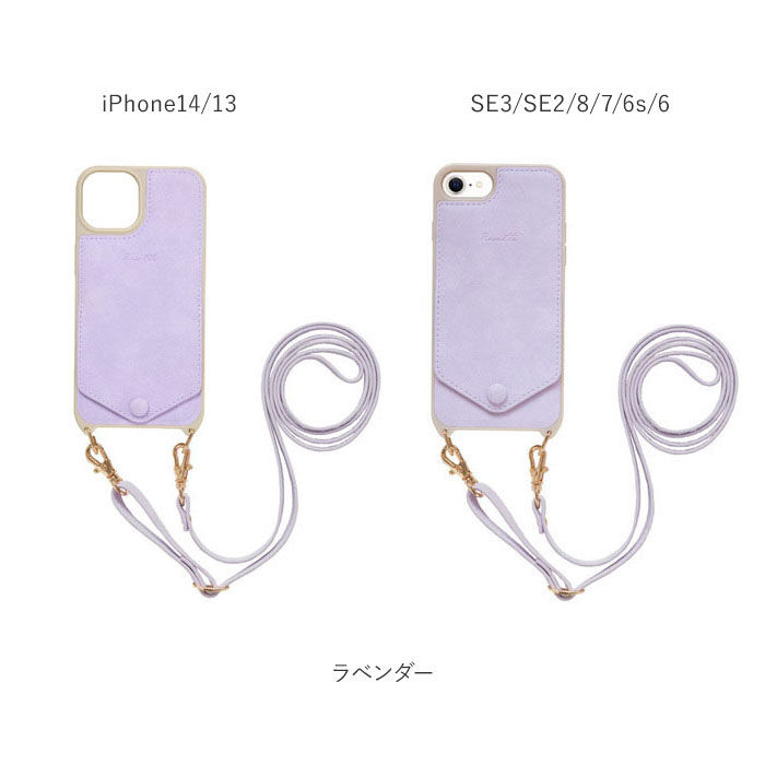 BACKYARD FAMILY「スマホケース ショルダー タイプ 通販 スマホショルダーストラップ 紐 アイフォン13ケース」|モバイルケース|