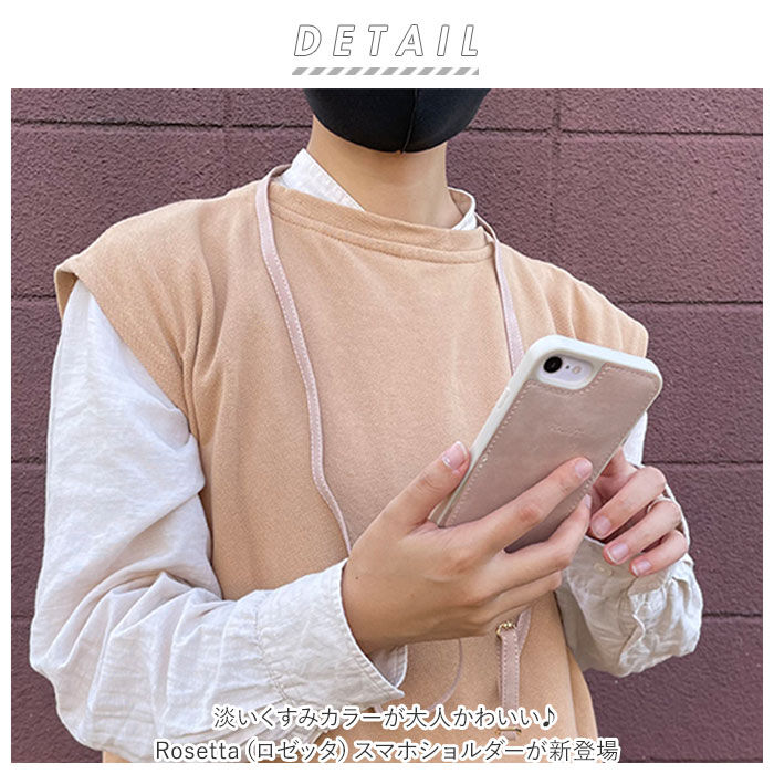 BACKYARD FAMILY「スマホケース ショルダー タイプ 通販 スマホショルダーストラップ 紐 アイフォン13ケース」|モバイルケース|