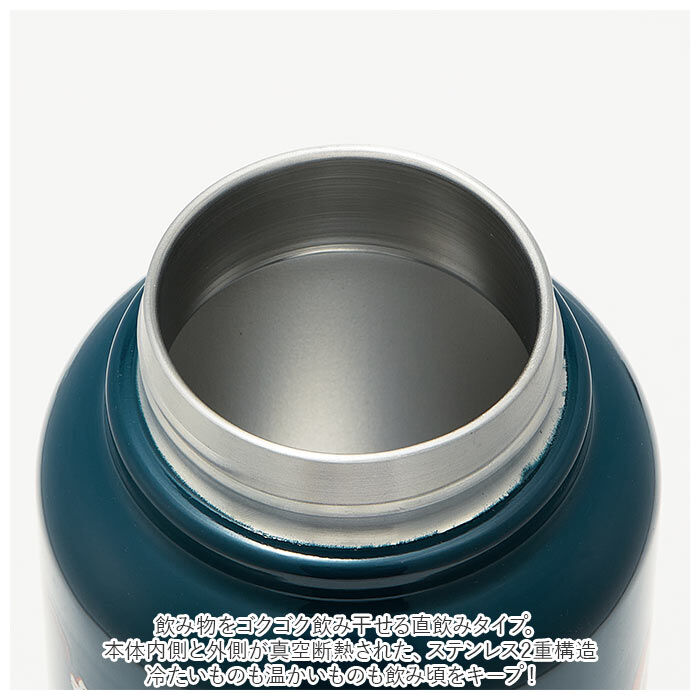 BACKYARD FAMILY「スケーター 水筒 1リットル 通販 ステンレスボトル マグボトル 保温 保冷 大容量 1000ml」|食器・キッチングッズ|