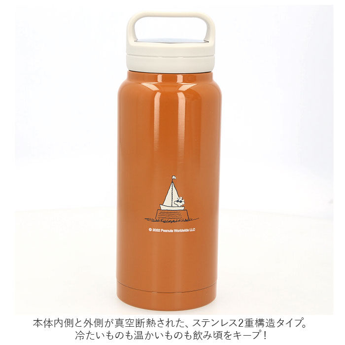 BACKYARD FAMILY「スケーター 水筒 0.8リットル 通販 ステンレスボトル マグボトル 保温 保冷 大容量」|食器・キッチングッズ|