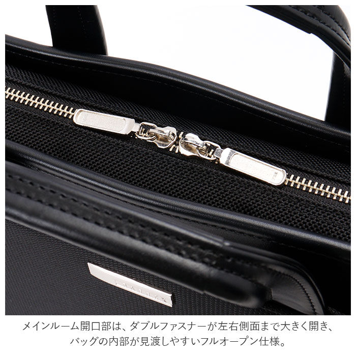 BACKYARD FAMILY「ビジネスバッグ メンズ 通販 ブランド baggex 鋼 ブリーフケース おしゃれ ナイロン b4」|ビジネスバッグ|