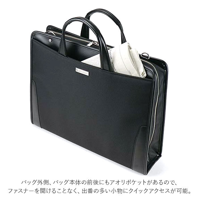 BACKYARD FAMILY「ビジネスバッグ メンズ 通販 ブランド baggex 鋼 ブリーフケース おしゃれ ナイロン b4」|ビジネスバッグ|