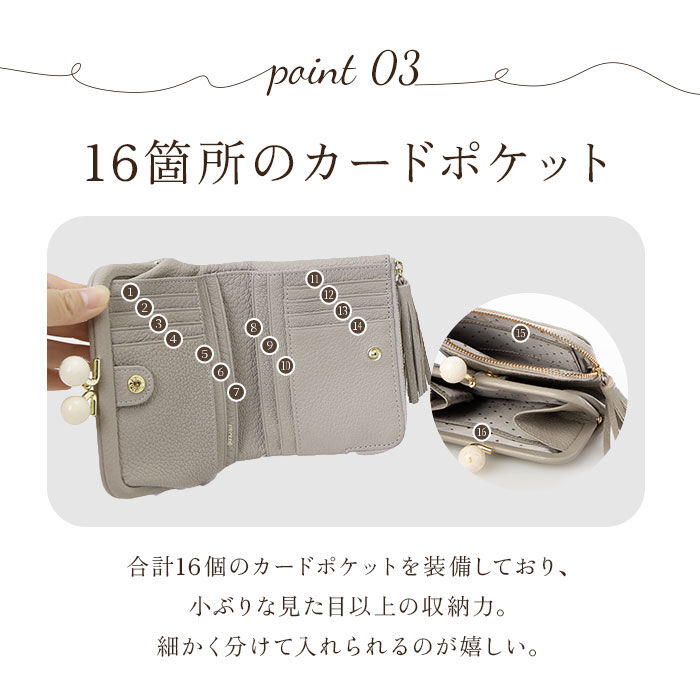 BACKYARD FAMILY「ペルケ perche 財布 通販 二つ折り財布 折り財布 折財布 アクリル玉 2つ折りガマ口」|財布|