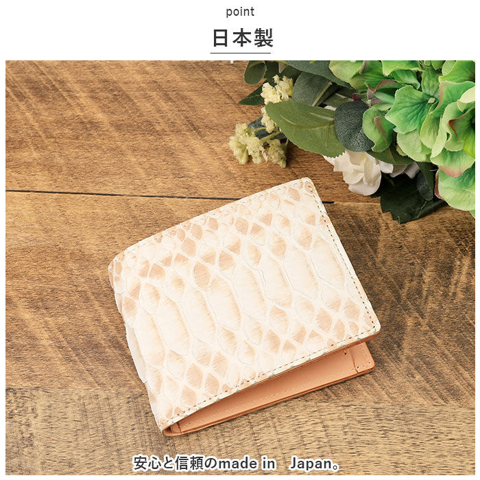 BACKYARD FAMILY「財布 メンズ 二つ折り 本革 通販 ZOO ZBF-016 ズー ブリーチパイソン 蛇革 ヘビ革」|財布|