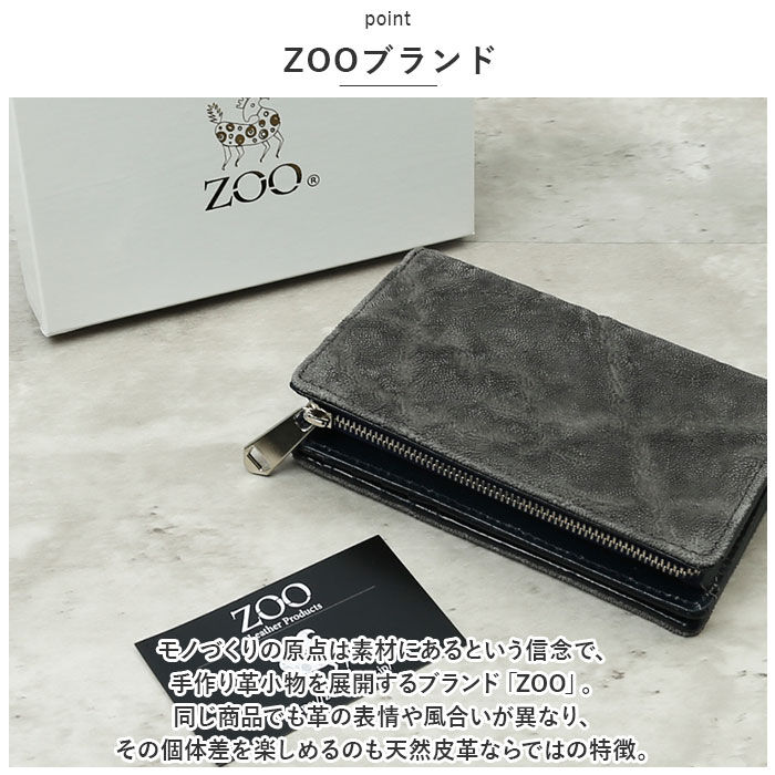 BACKYARD FAMILY「財布 メンズ 二つ折り 本革 通販 ZOO ZMW-020 ズー 象革 象革財布 折り財布 折財布」|財布|