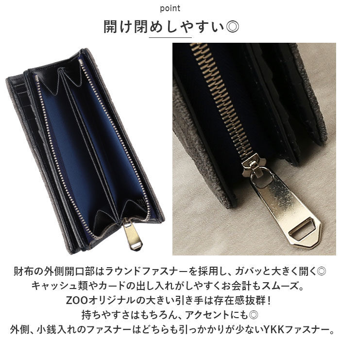 BACKYARD FAMILY「財布 メンズ 二つ折り 本革 通販 ZOO ZMW-020 ズー 象革 象革財布 折り財布 折財布」|財布|