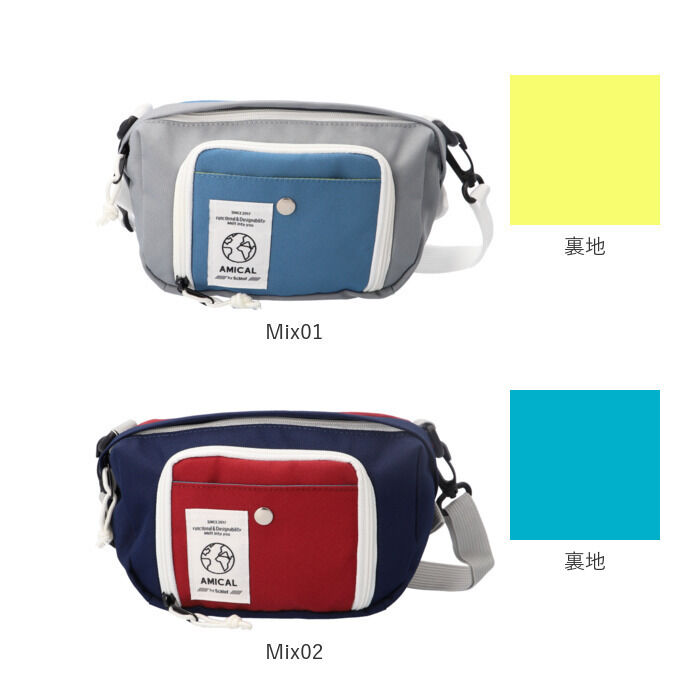 BACKYARD FAMILY「AMICAL アミカル ミニショルダーバッグ 通販 AMC1-002 蛇腹ポケット」|ショルダー・メッセンジャー|