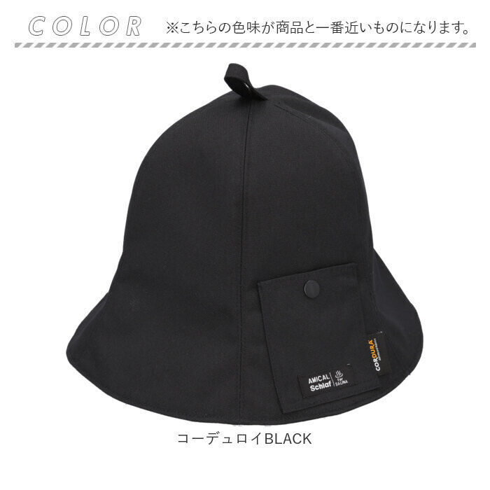 BACKYARD FAMILY「ベル型 サウナハット 通販 サウナ帽子 サウナキャップ サウナ ハット キャップ 帽子 大きめ」|タオル|