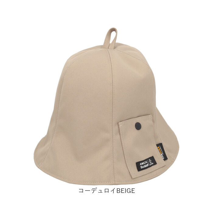 BACKYARD FAMILY「ベル型 サウナハット 通販 サウナ帽子 サウナキャップ サウナ ハット キャップ 帽子 大きめ」|タオル|