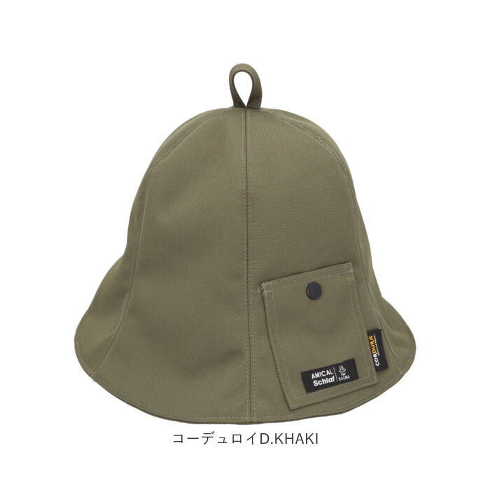 BACKYARD FAMILY「ベル型 サウナハット 通販 サウナ帽子 サウナキャップ サウナ ハット キャップ 帽子 大きめ」|タオル|