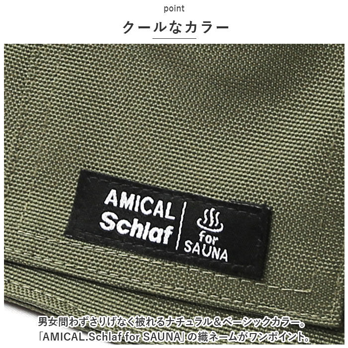 BACKYARD FAMILY「ベル型 サウナハット 通販 サウナ帽子 サウナキャップ サウナ ハット キャップ 帽子 大きめ」|タオル|